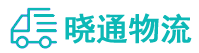 成都到西盟佤族自治县物流公司